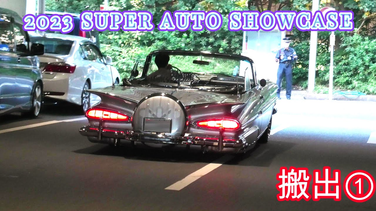 2023 SUPER AUTO SHOWCASE  LOWRIDER SHOW Classic Car Classic American 搬出① スーパーオートショーケース  ローライダーショーアメ車