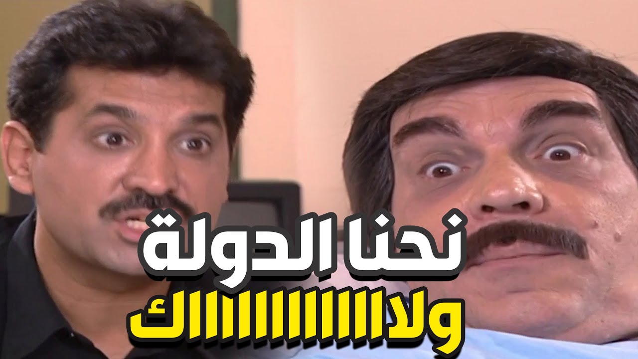 اندعس فصل عقلو عالاخير صار يشعل ويطفي حتى الشرطة ما سلمت منو ههه ـ مرايا