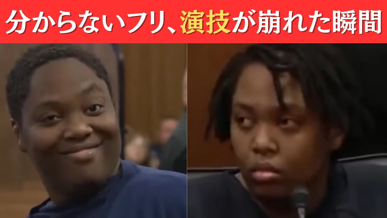 法廷で「分からないフリ」をした女──映像が演技を完全に崩した瞬間