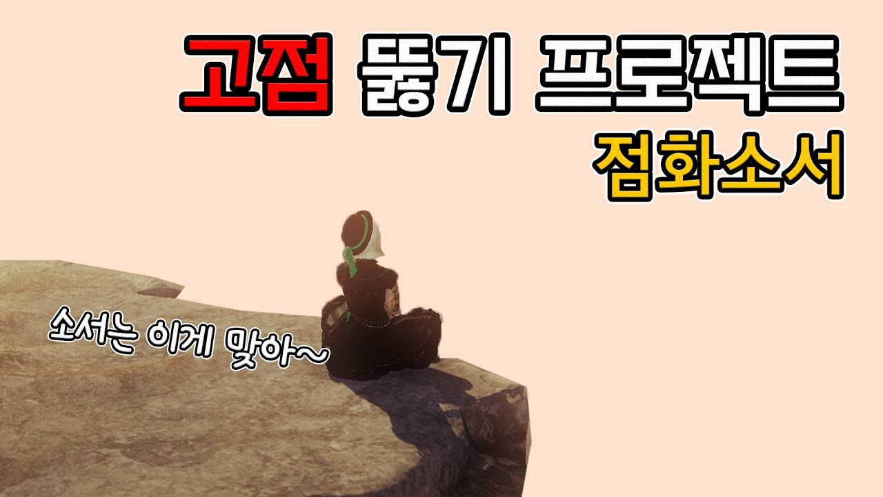 [로스트아크] 종해종? 난 이제부터 종해종종!!!!!!