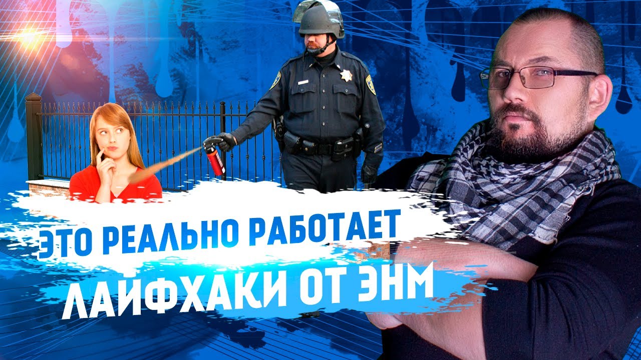 Как привлечь по 5.35.2 КоАП бывшую жену через инспектора ПДН