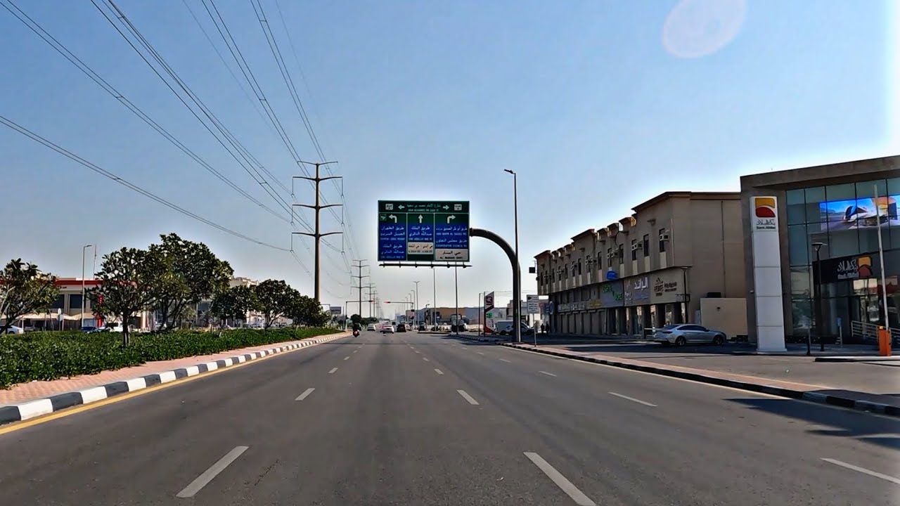 جولة غرب مدينة الدمام