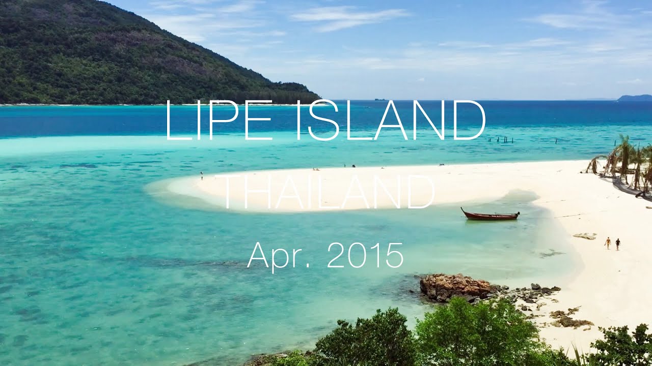 タイ最後の秘境『リペ島』 | Lipe Island (Koh Lipe), Thailand &ndash; Apr. 2015