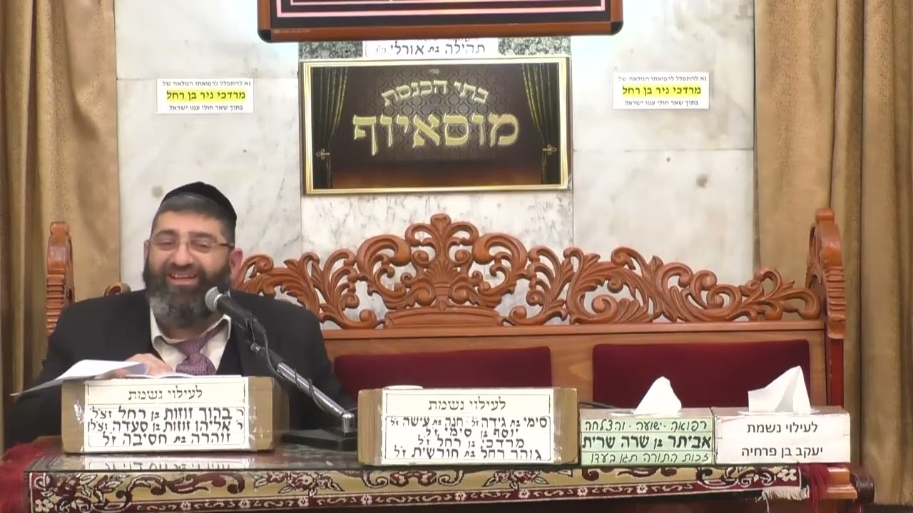 הרב אייל עמרמי אני לא כועס על ה'