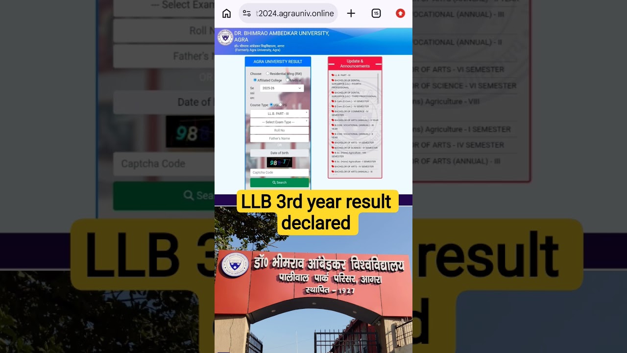 DBRAU Result Declared #llb #shorts