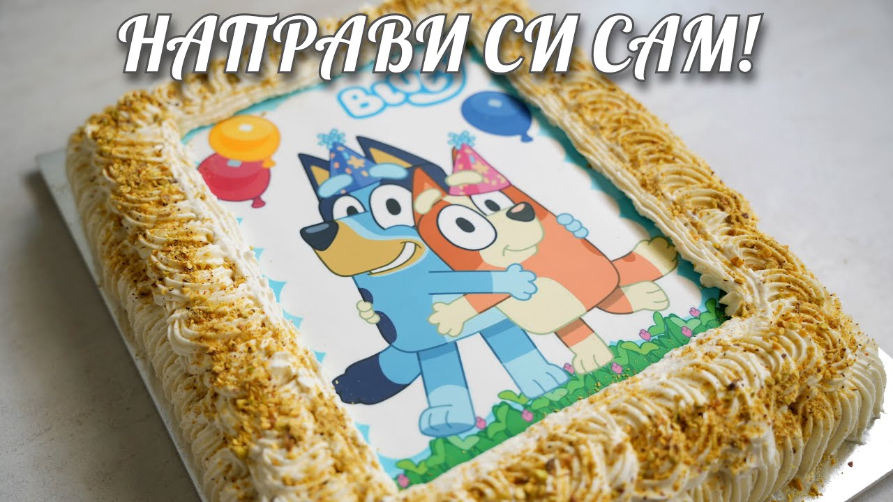 Как Си Направих Торта за Детски Рожден Ден с Минимален Бюджет! 🍓🎂