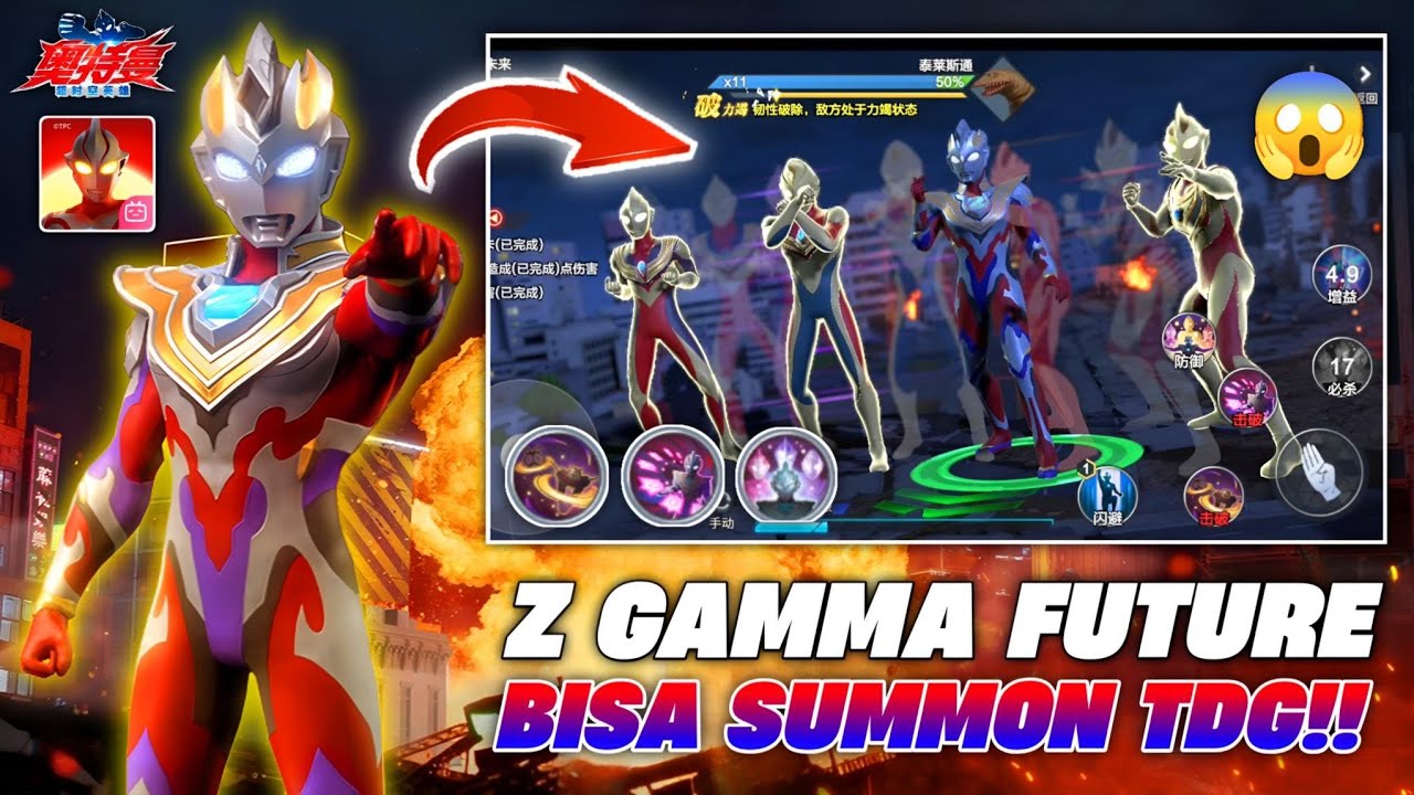 BISA SUMMON TDG!! REVIEW ULTRAMAN Z GAMMA FUTURE - GAME ULTRAMAN HEROES OF TIME AND SPACE (ARPG) 