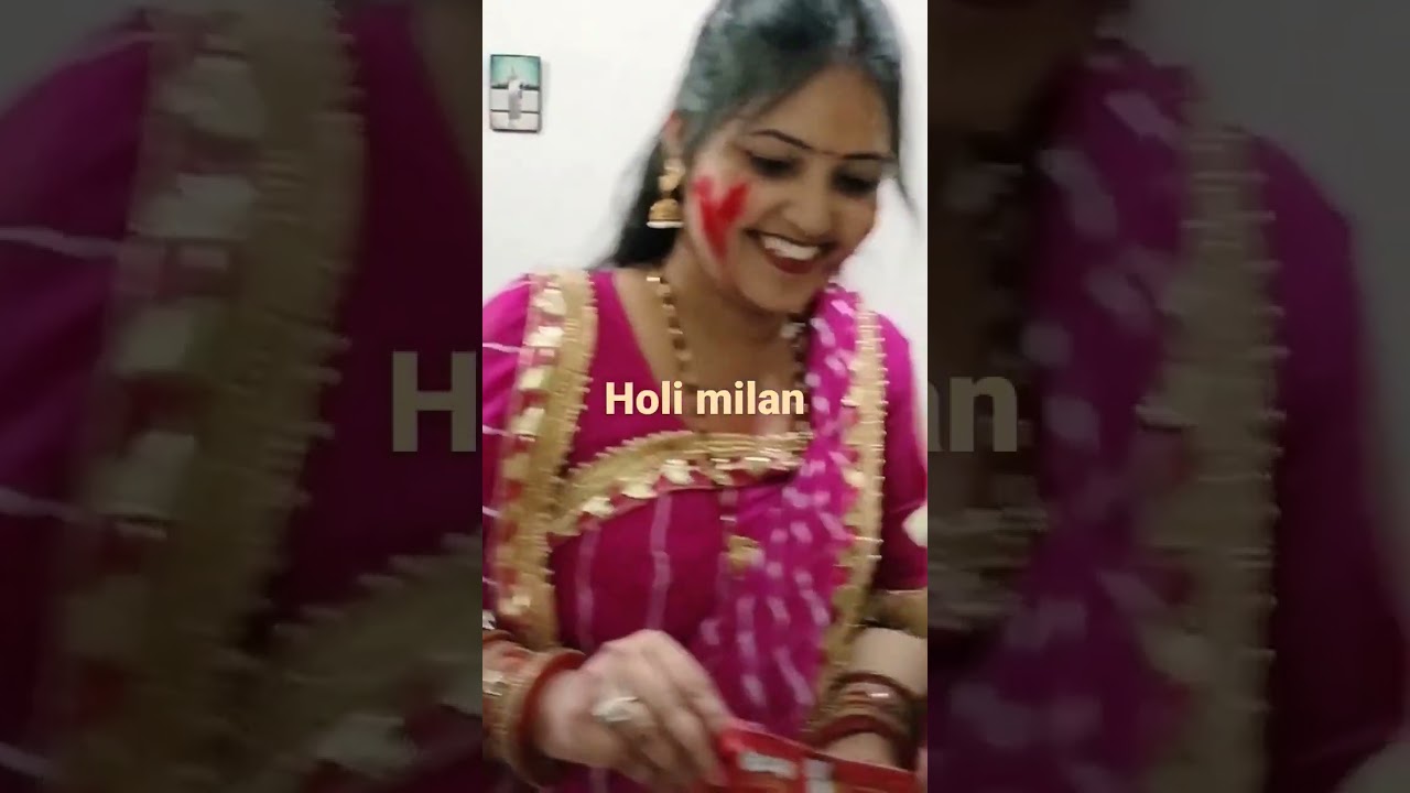 #holi milan#shortsvideo #shortsyoutube #shortsviral @antimakiduniya vlog