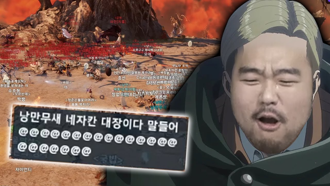 네자칸서버 아직 살아 있습니다.