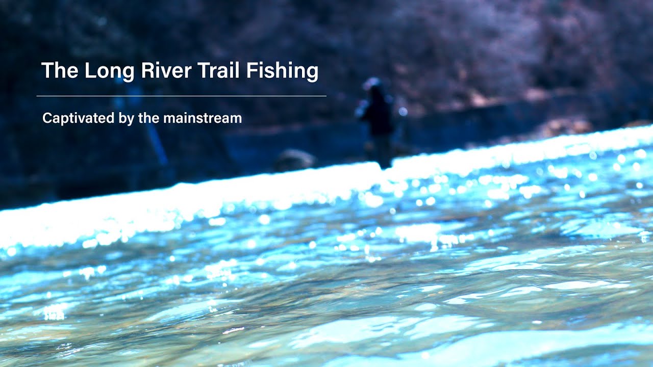 The Long River Trail Fishing / Captivated by the mainstream