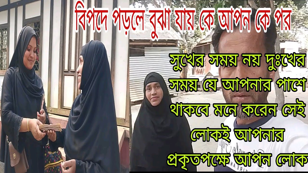 খুকি ভাবীর এই কথাটা ভালো লাগে#lamiyalifestyle 