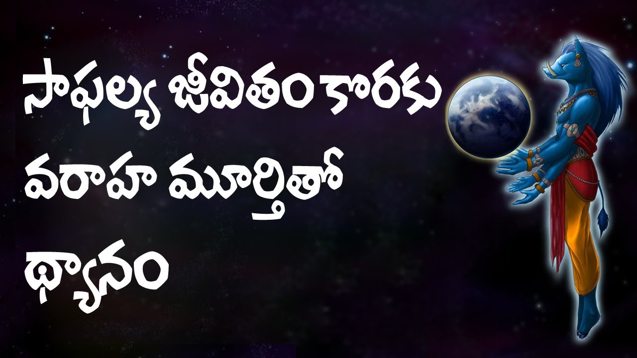 Meditation with varaha murthi