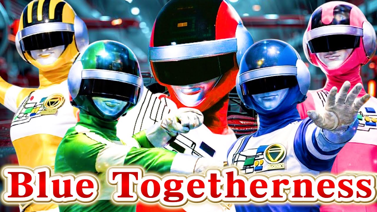 超電子バイオマン ✕ Blue Togetherness【MAD】Choudenshi Bioman