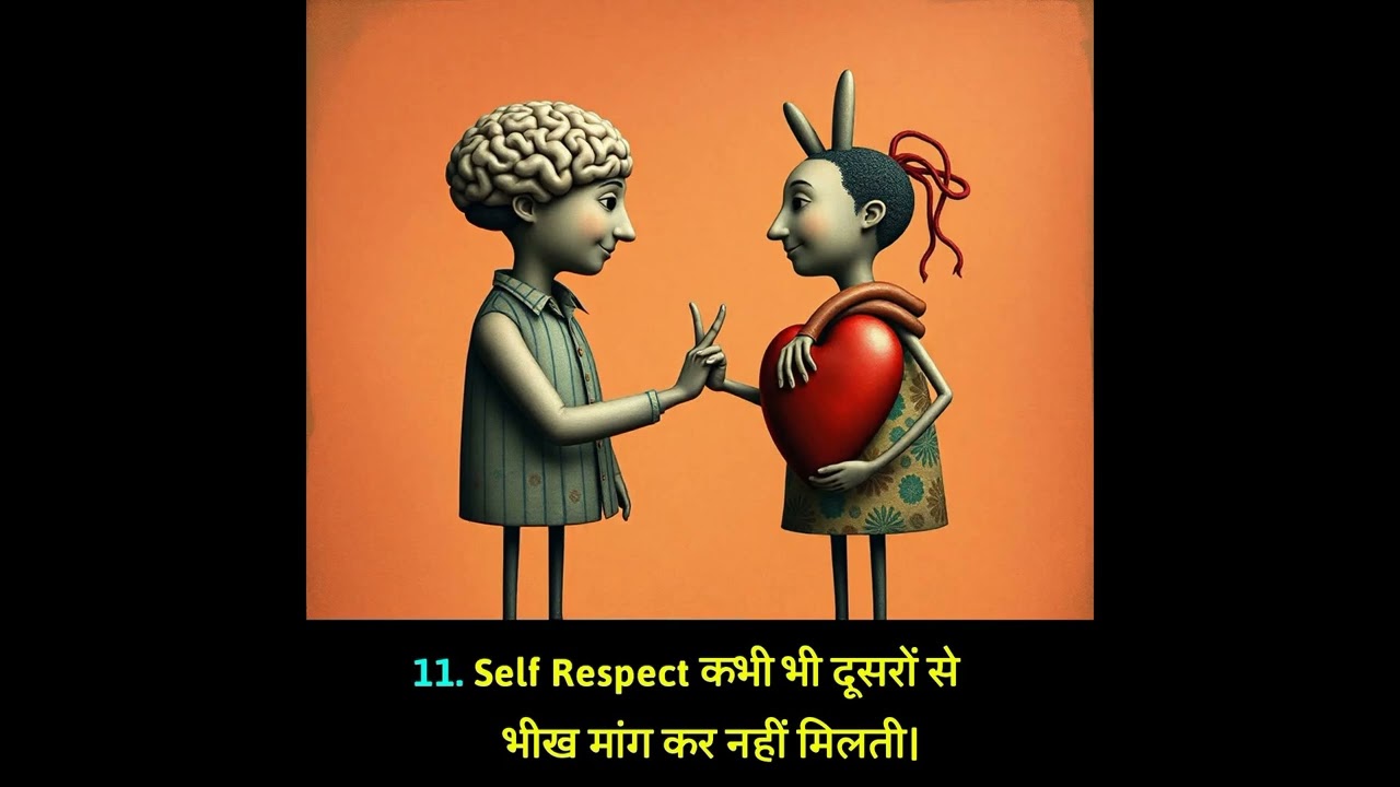 motivational thought | आंतरिक प्रेरणा | mind ग्रोथ |दिनचर्या के नियम |  #motivation  #success 