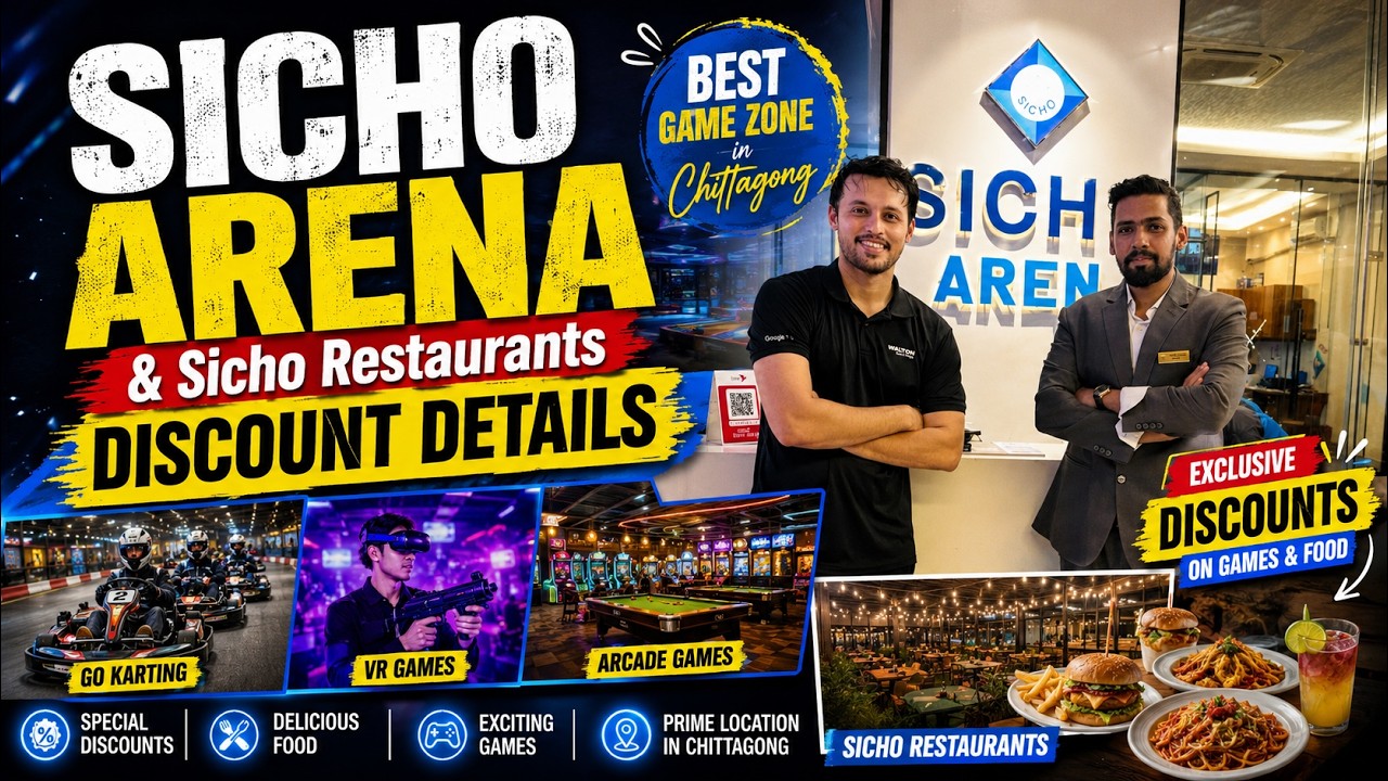 Discount Details About SICHO ARENA | Sicho Restaurants 👌