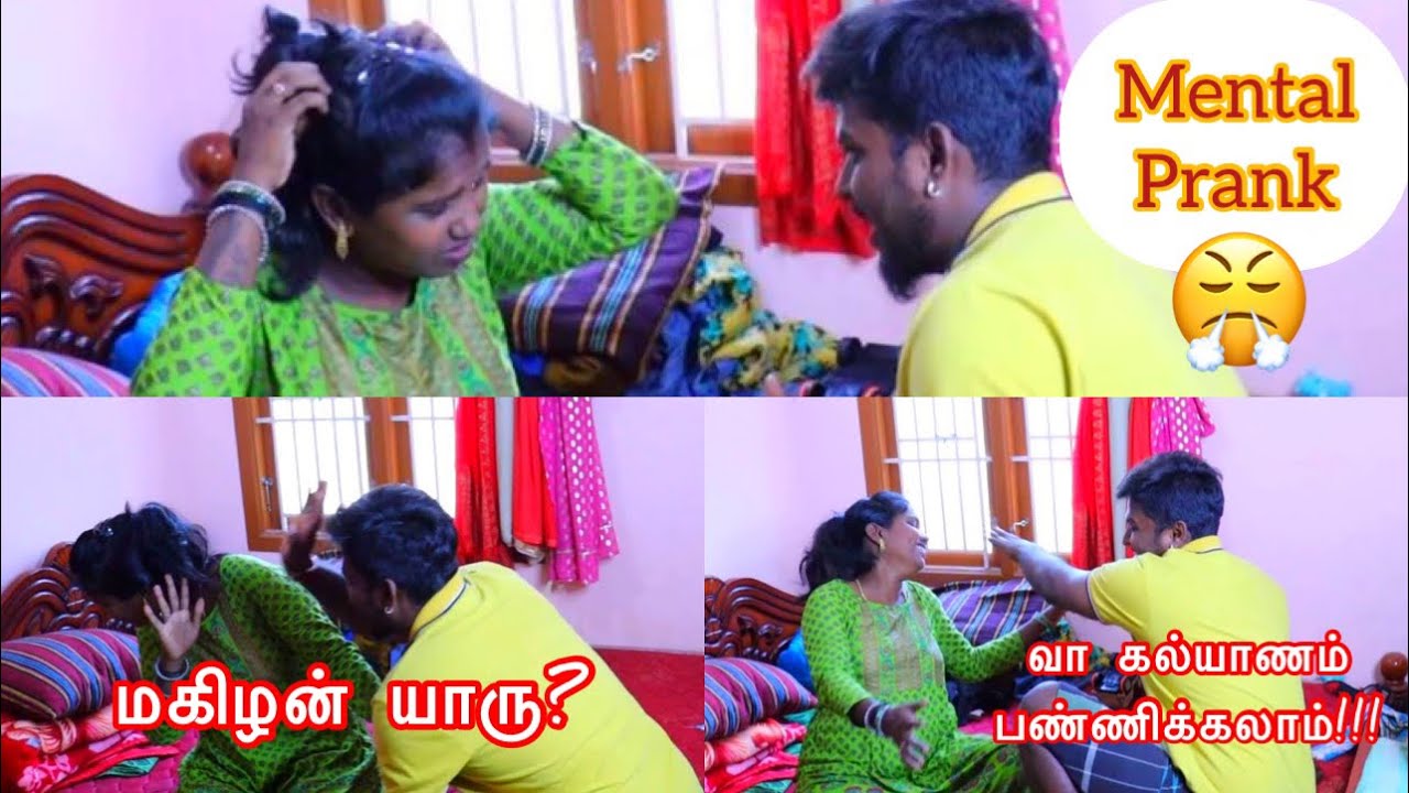 Mental Prank 🤣🤣மகிழன் யாரு???? 🤣part 1🤣 Very Funny prank😃Enjoy Ammukuttys🤣 #tamilcouplevlogger