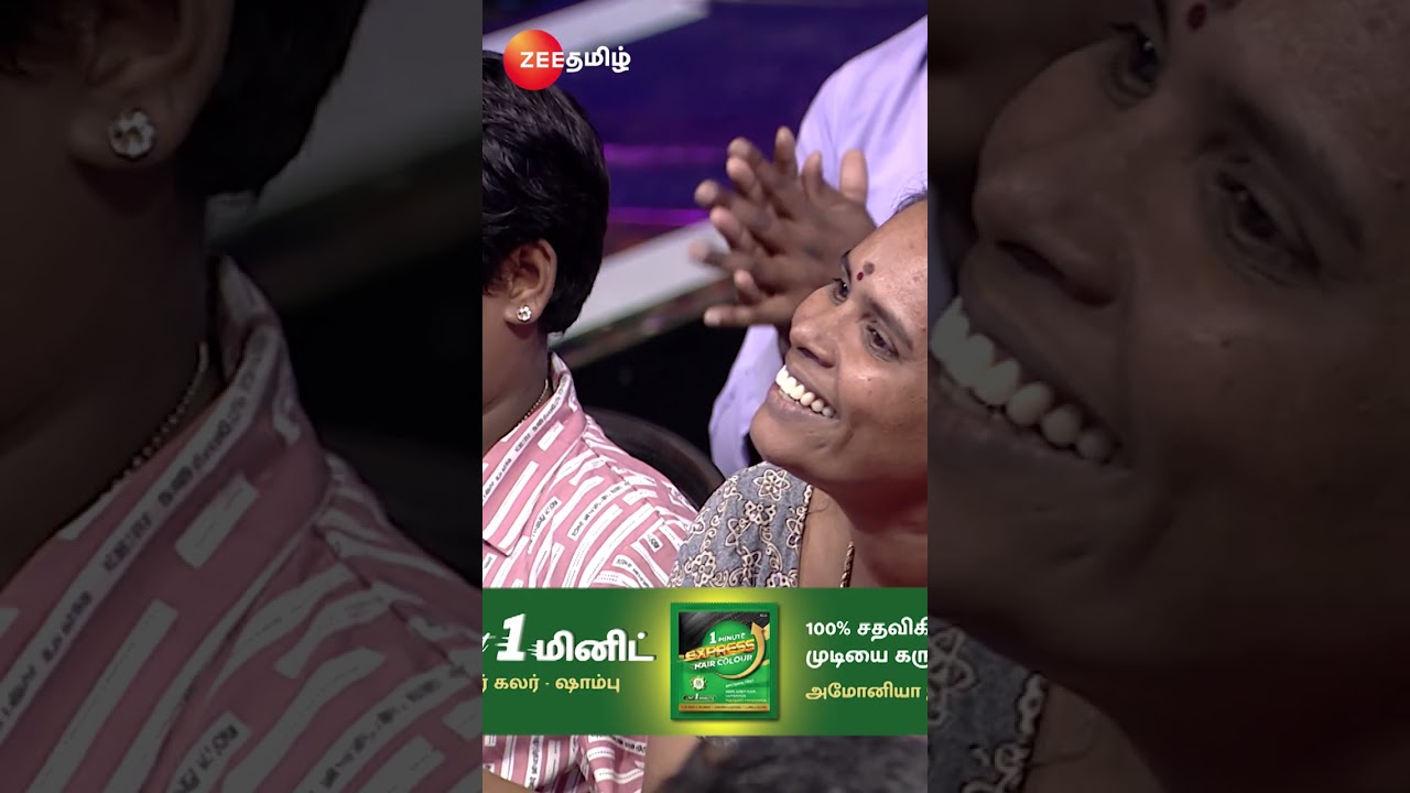 #Saregamapa