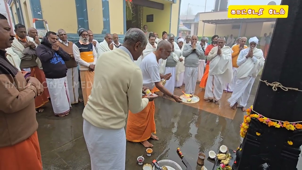 117-வது ஆண்டு தைப்பூசத் தேர் திருவிழா  கொடியேற்றம் காட்டேரி டேம்  .#kataryvillage 