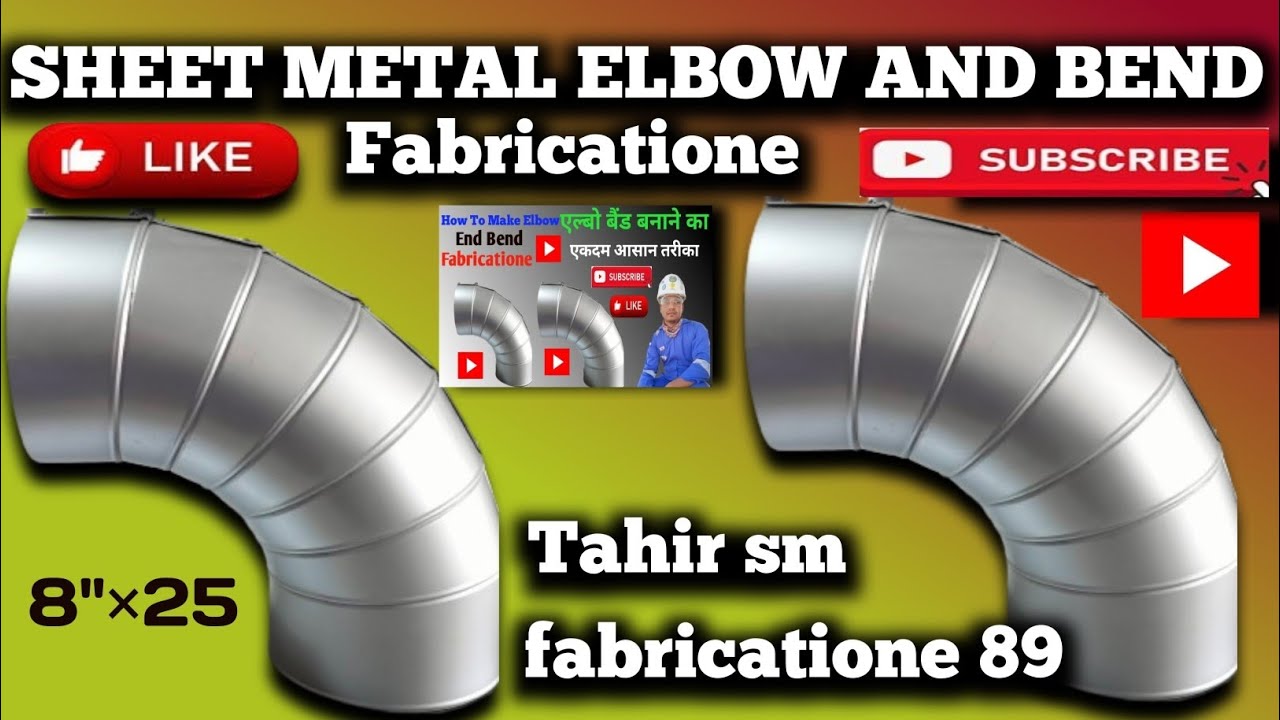 Sheet Metal Elbow Bend | Elbow Bend Kaise Banayen | How To Make Elbow Bend |#elbow #video #metal #ta