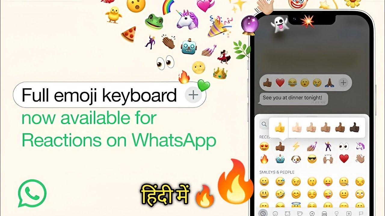New Update on WhatsApp Massage Reaction 🤩