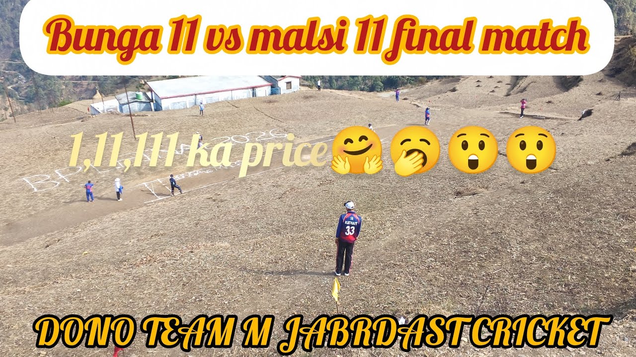 Final mai esha match Aaj tk Kahi नही dekha hogaa,🤓🥵🥵🥵🥵