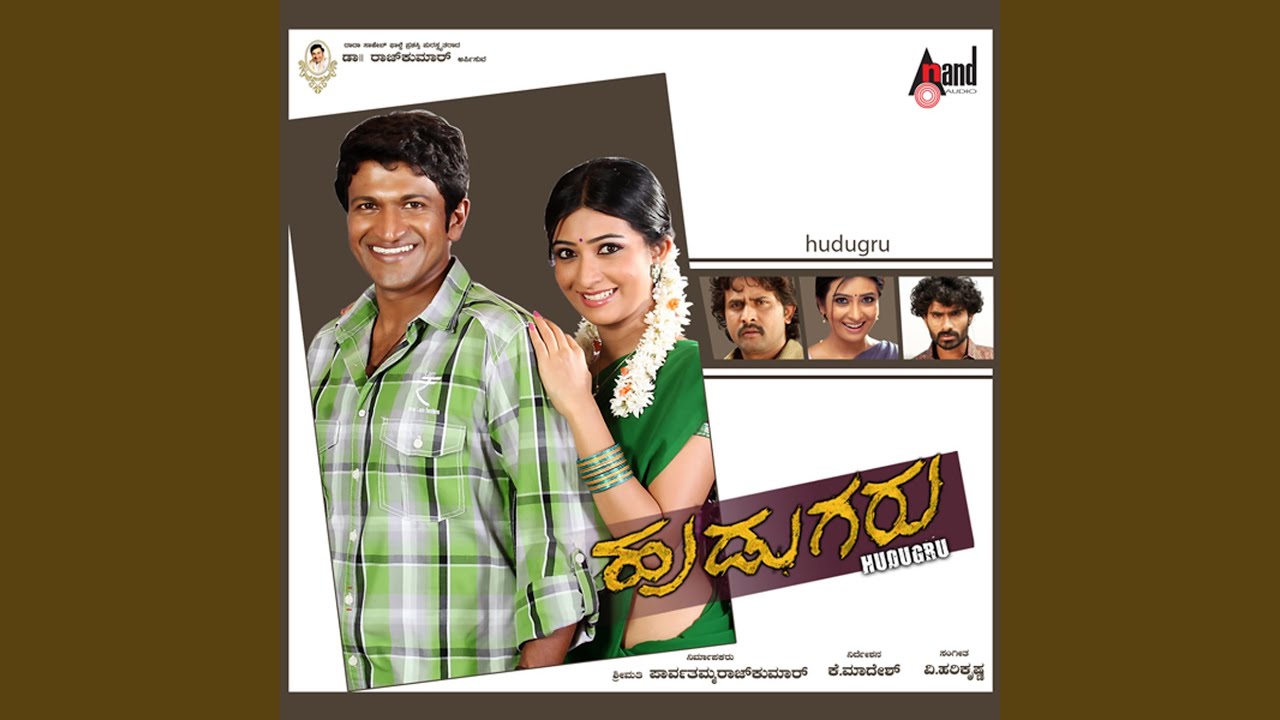 Neeralli Sanna-Duet