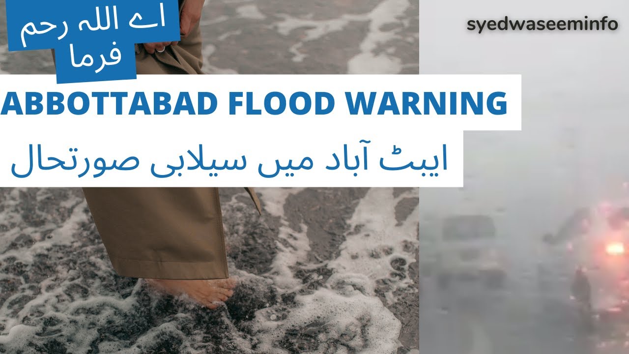 Weather today Abbottabad kp l Flood Warning l ایبٹ آباد میں سیلابی صورتحال l syedwaseeminfo