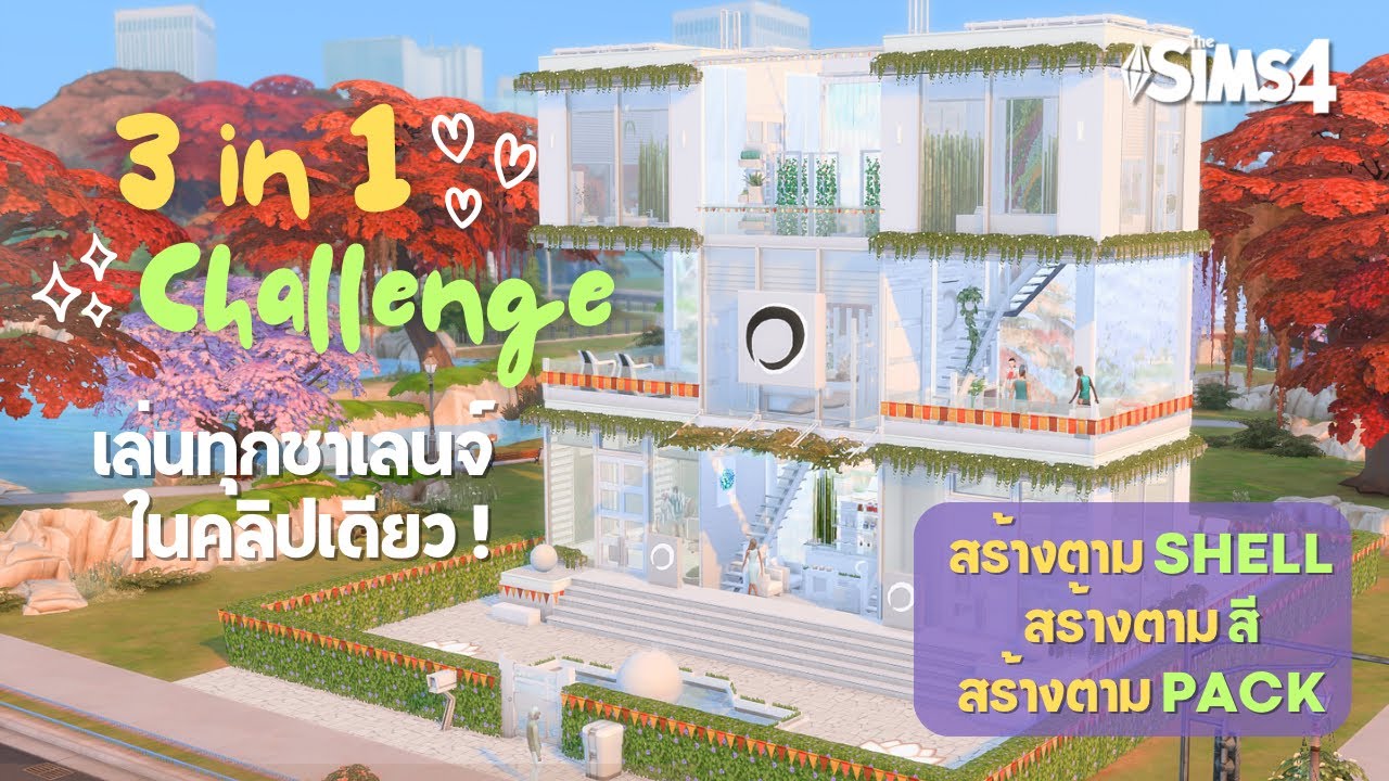 The Sims 4 