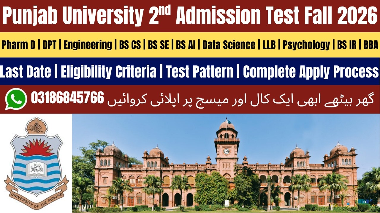 University of the Punjab Admission 2026 | Punjab University Admission 2026 | PU Admission 2026
