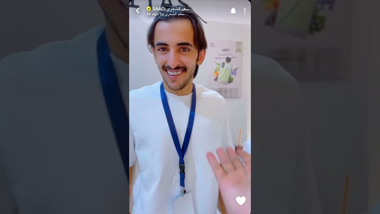 سنابات سعد الشمري 2023/08/04