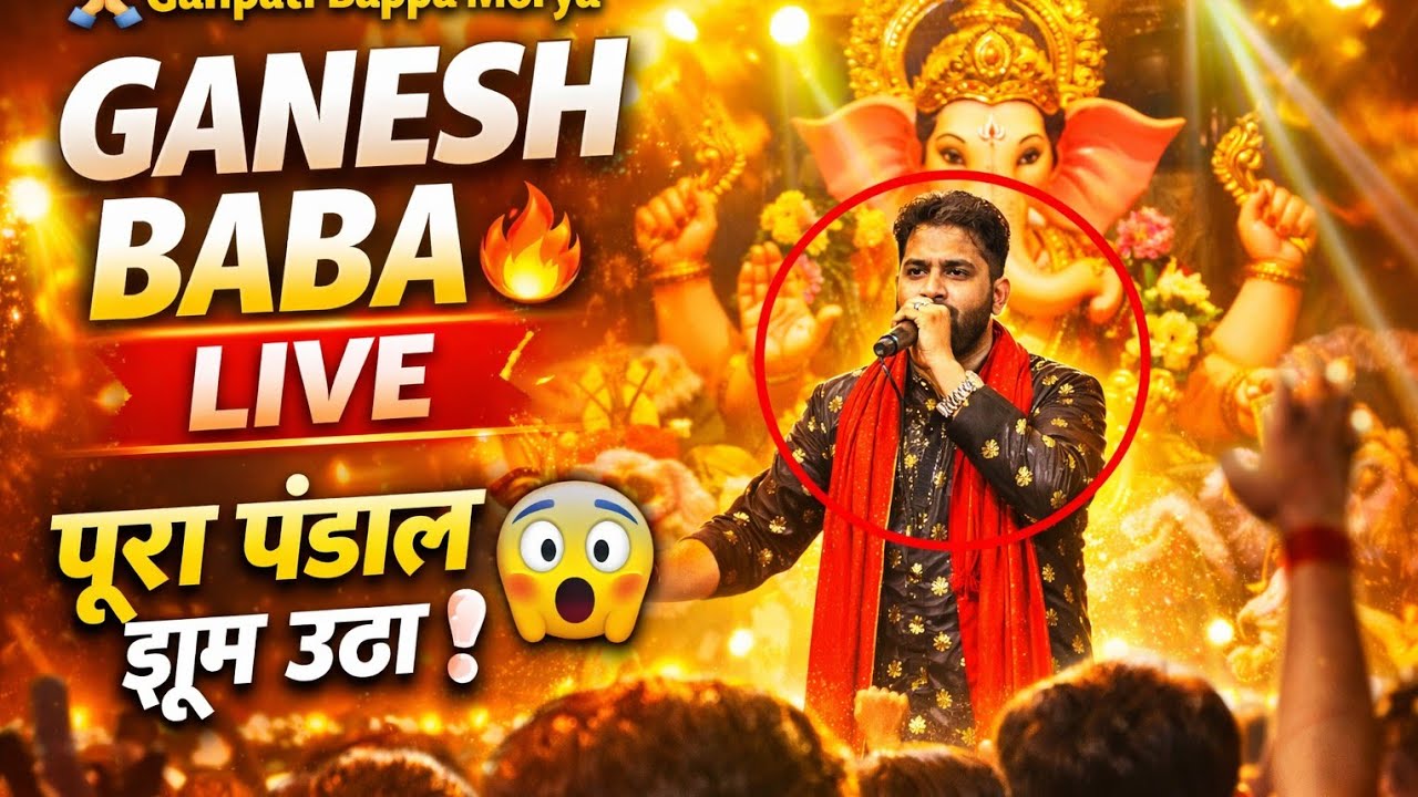 Mahashivratri Special – Ganesh Vandana in Divine Night 🙏✨