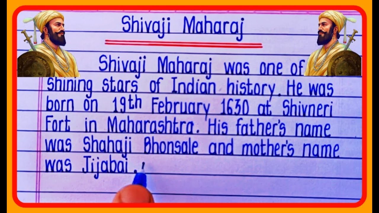 Essay On Shivaji Maharaj In English | Shivaji Maharaj Essay In English