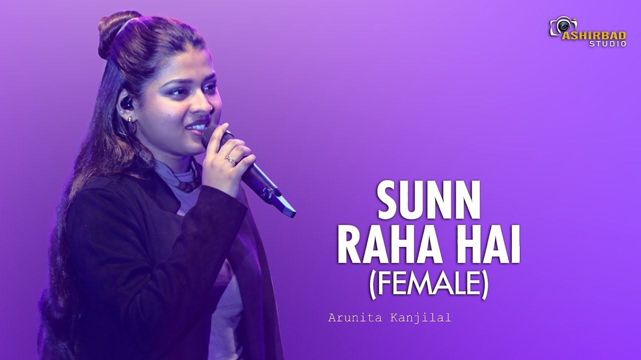 Sunn Raha Hai Na Tu | Aashiqui 2 | Female Version | Arunita Kanjilal