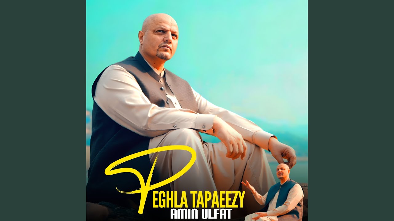 Peghla Tapaeezy