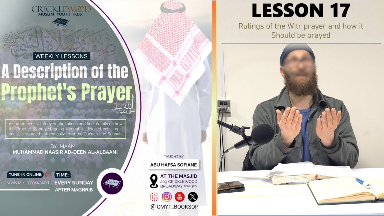 Description of the Prophet's Prayer | Lesson 17 - Rulings of the Witr Prayer and how it's prayed