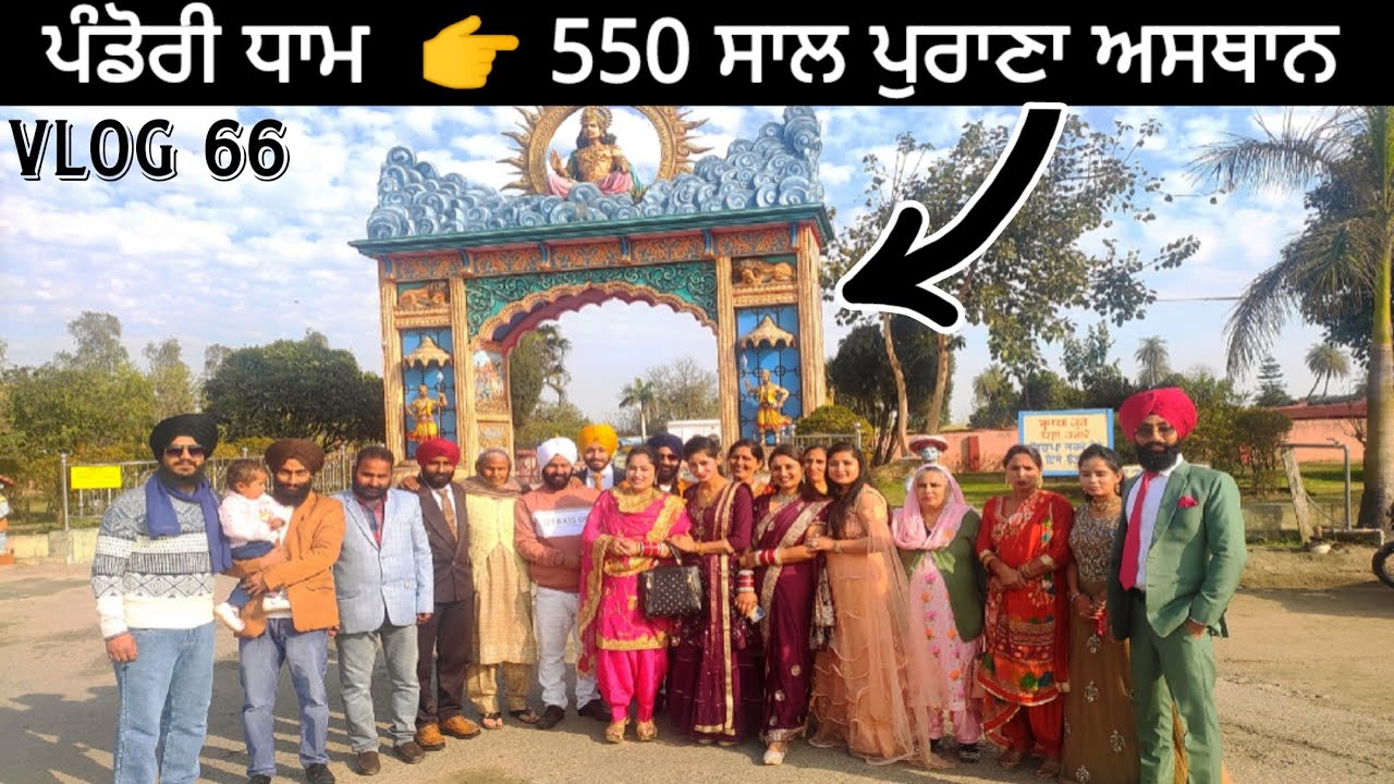 Shri Pandori Dham 2023 (Gurdaspur) Full History in Punjabi [Vlog #66] @JassSimranVlogs #trending