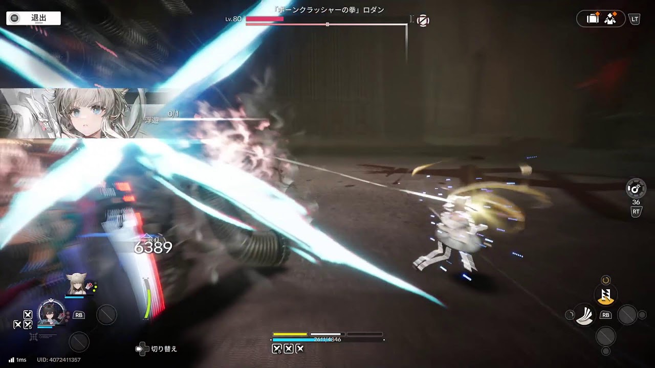 【アークナイツ：エンドフィールド】チェン＆ペリカで二人旅攻略　行動レベル39~【Arknights:Endfield】