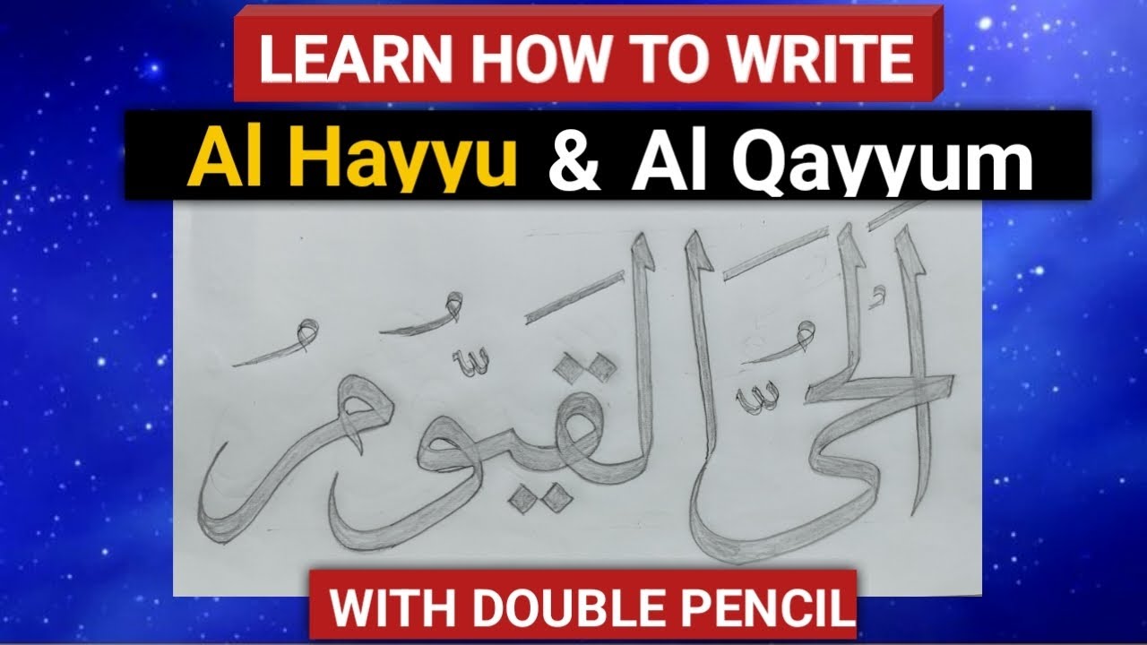 Learn To Write الحی القیوم In Arabic Calligraphy With Double Pencil/ Asma Ul Husna Series/ Part 3