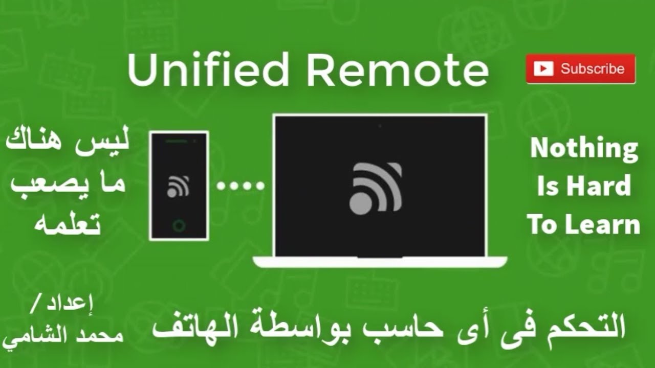 التحكم بأى حاسب بهاتفك عن بعد| Make your Mobile a Remote Control Of Your Computer|Unified Remote