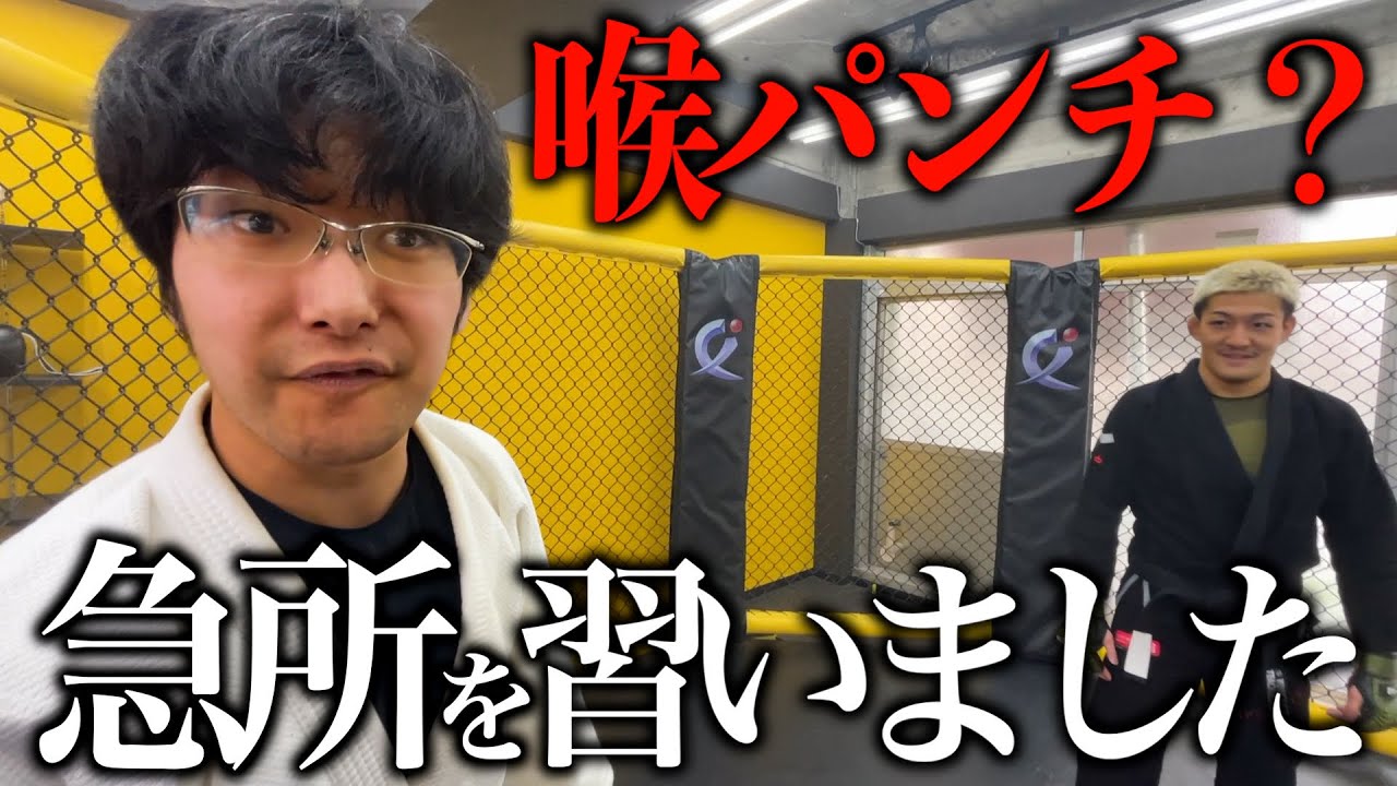 グラップラーにストライカーの技術を学ぶ奴【鹿志村仁之介】