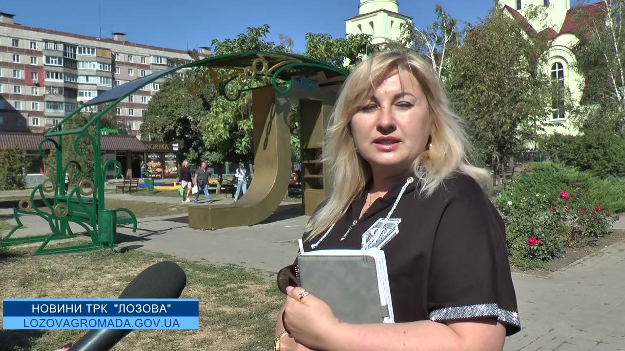 Лозову прикрашають до Дня міста