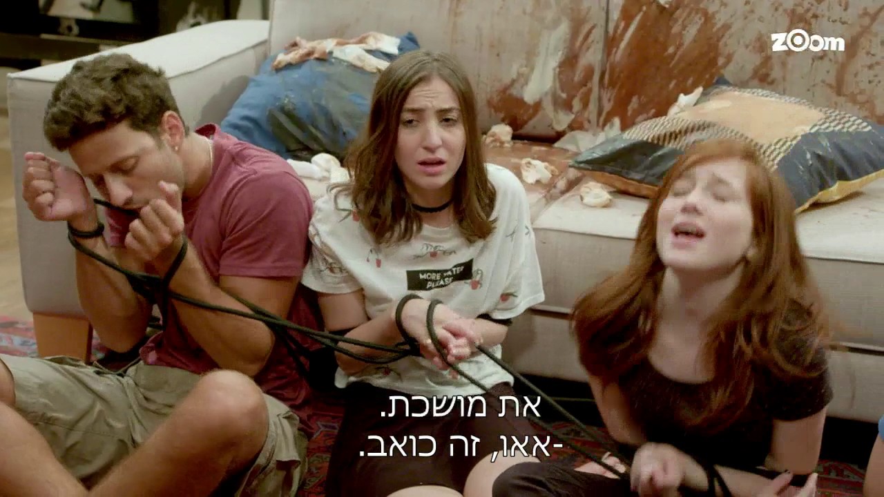צפוף - הורסים את הטלוויזיה
