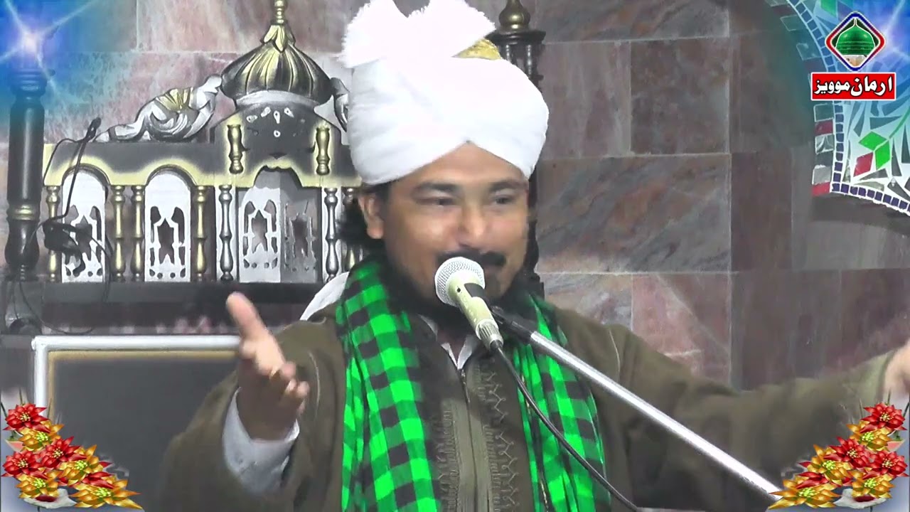 Peer mufti Rizwan attari#peer