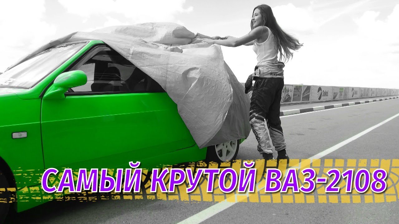 От старой 