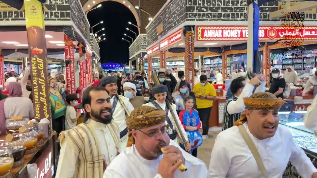 وتستمر الافراح في العرس اليمني  الثالث في الجناح اليمني /القرية العالمية/ دبي 2022