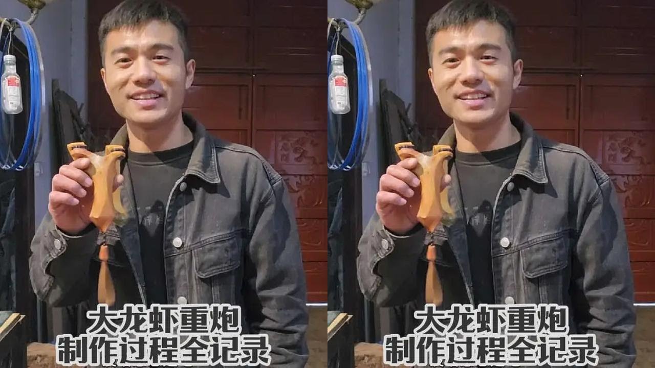 火琉璃原叉，大龙虾重pao，制作过程全记录#全手工制作 #手作木艺 #户外 #弹弓 #分享