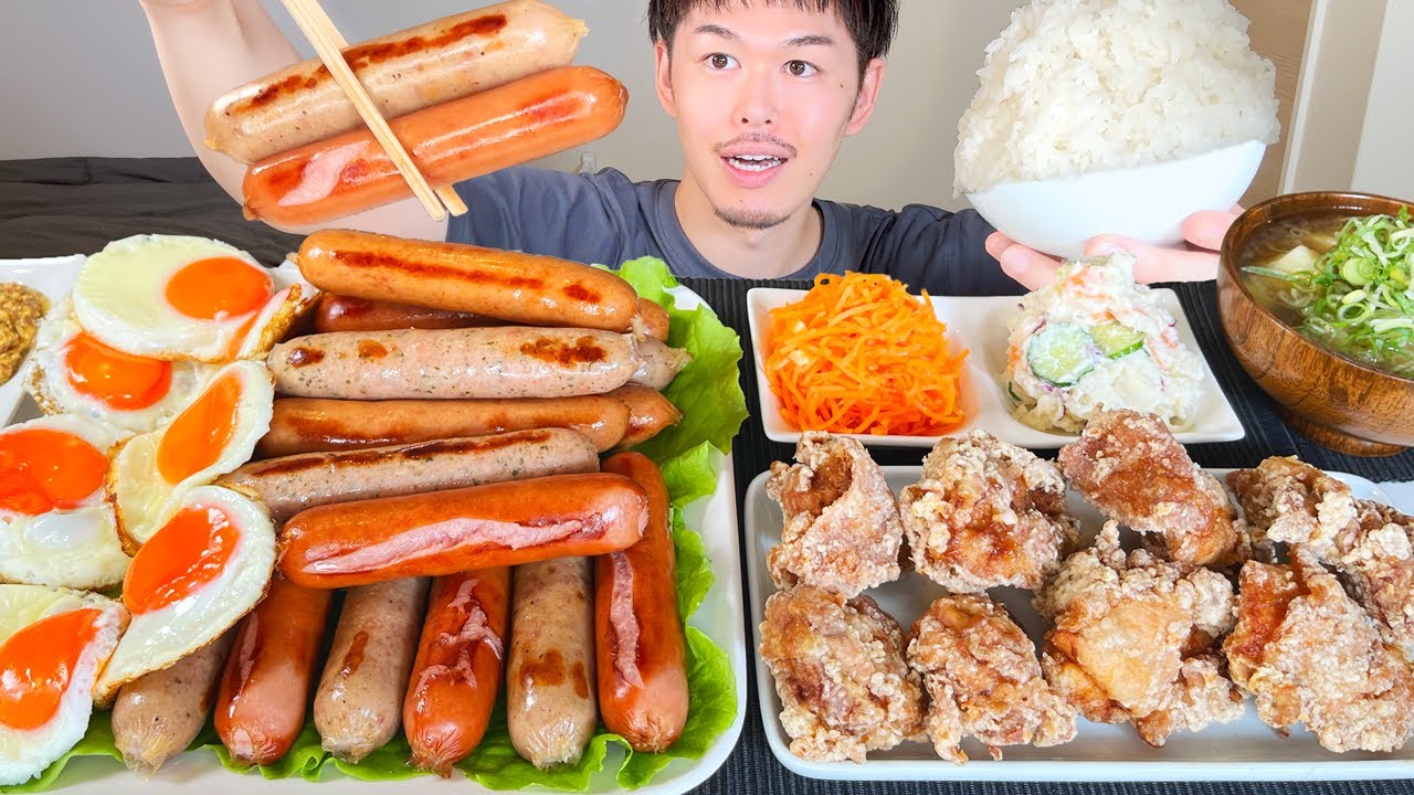 ASMR ソーセージ 目玉焼き 唐揚げ Sausage Fried Egg EATING SOUNDS | 咀嚼音 | MUKBANG | 먹방