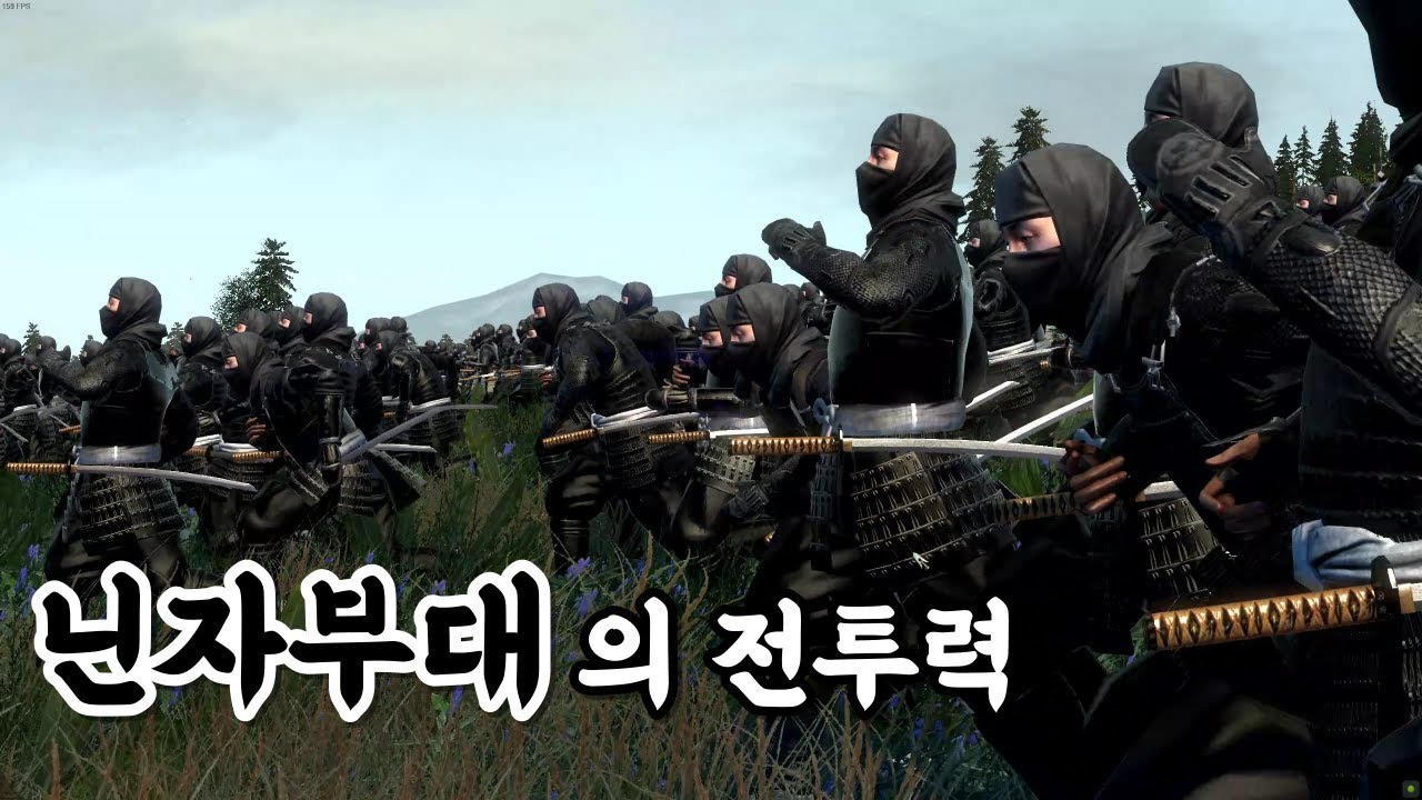 닌자부대 매복작전에 걸려든 상대 | 쇼군 토탈워2 멀티