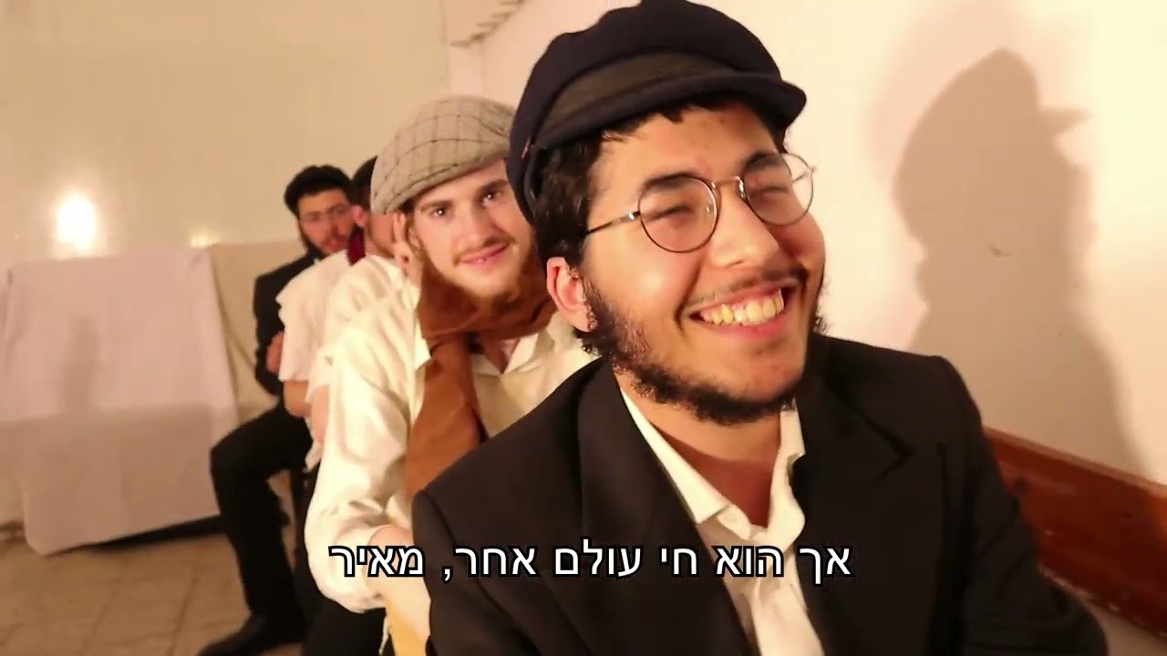 חשיפה ראשונית לקליפ אורו של משיח תשפ