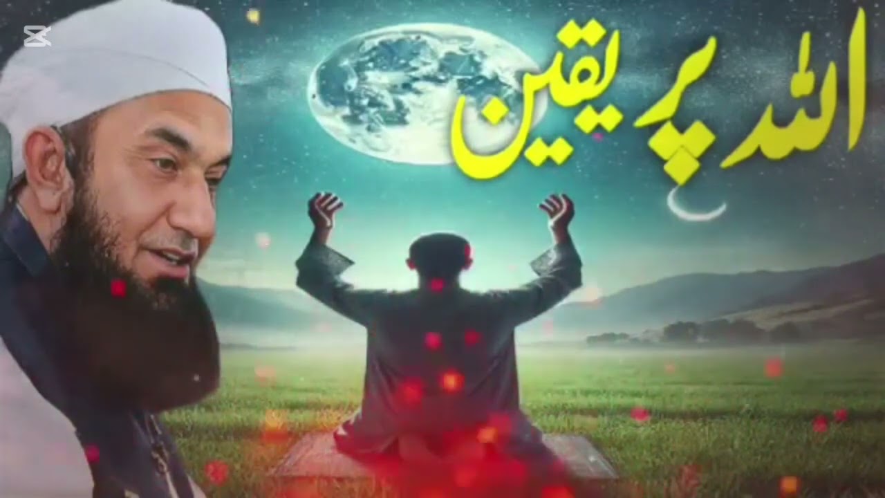 Mulana tariq jameel Bayan Herat Touching Bayan 